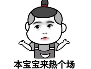  长得美并非我的本意表情包最新版