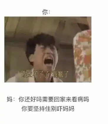 有种代沟,叫爸妈的微信表情包......