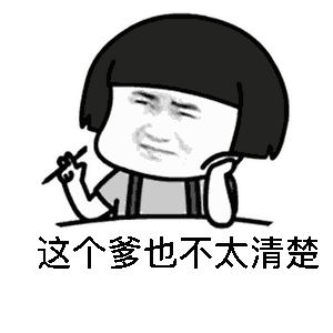  表情包丨给我来杯奶茶,不要杯子和茶