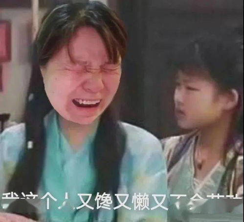  来一波搞笑表情包