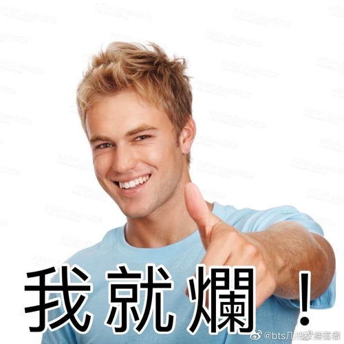  看完微博笑到重新下回了豆瓣
