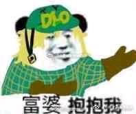  jojo的奇妙表情包