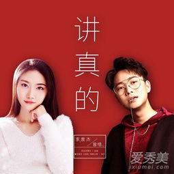  抖音2018十大热门中文歌曲2018抖音最火的中文歌曲排行榜