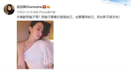  佘诗曼押中高考语文作文题,附可爱表情包转发回应