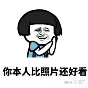 生气了吗的表情包女孩子