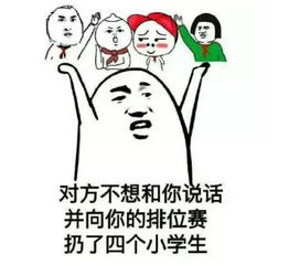  王者荣耀表情包当空气凝固的时候还是表情包能化解尴尬