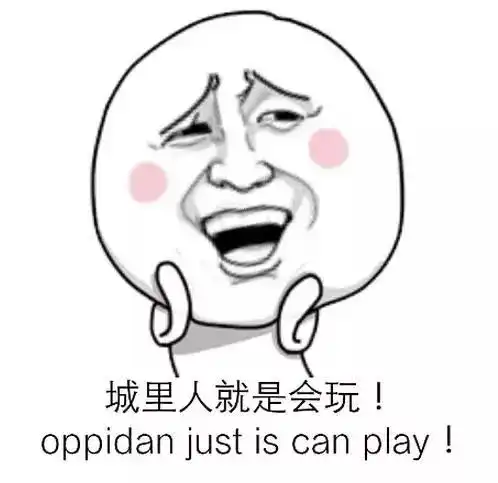  闪瞎眼智障微商广告,感觉地球已经拦不住他们了