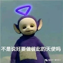  我叫你大哥,你却想骗我手机