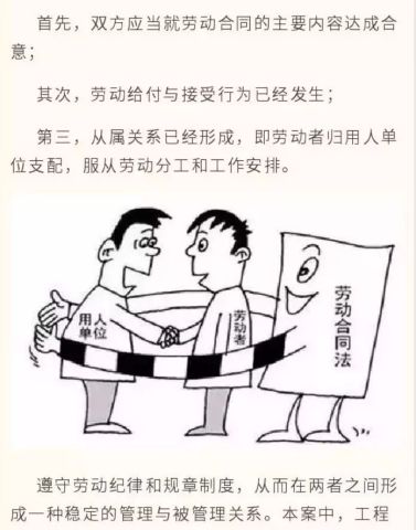员工签到表情包催婚
