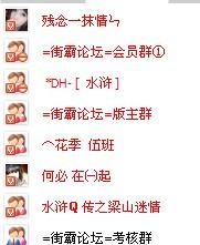  qq里的所有头像怎么突然变了
