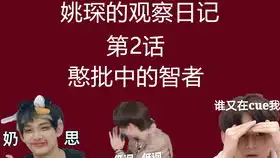  r1se生日祝福来袭夏之光生日直播合集