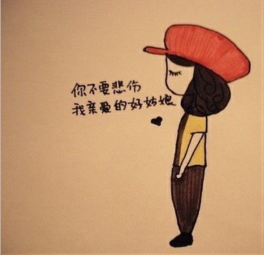  求原图,谁有啊啊