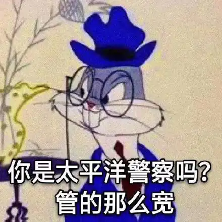 你是属于我的表情包渣女