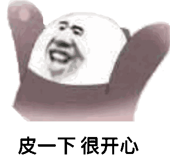  2018抖音最火网络语总结