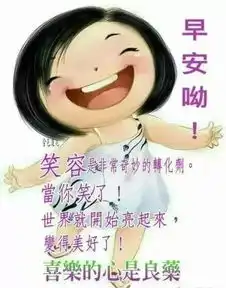  9月15日星期日群发早上好问候祝福动态表情图片最美早晨好问候表情动态图片