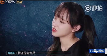  倒立时刘海都能纹丝不动这是在韩国当练习生学到的绝技吗