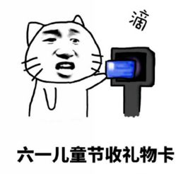 要钱专用表情包复制的钟过