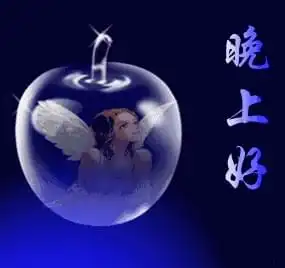  微信暖心晚安问候语及图片大全