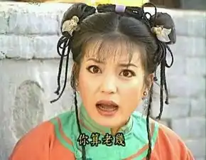 八嘎的表情包窦漪房