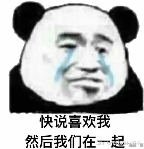我太难了表情包搞笑版难