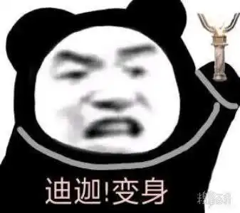  乱七八糟的沙雕表情包食支芙蓉王,人生不彷徨拿图吱声鸭