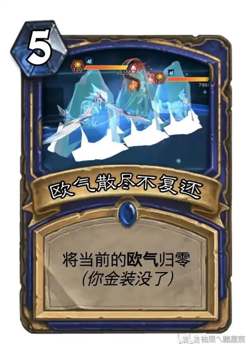 奥拉星手游律表情包元化