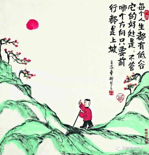  王家春谢赫的随类赋彩与马蒂斯的随心赋彩