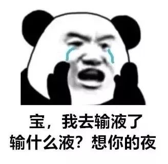  我yuě了用德语怎么说