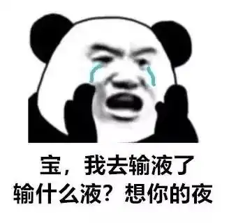  我yuě了用德语怎么说