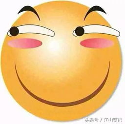那好吧表情包滑稽