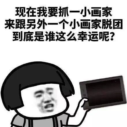  搞笑gif到底是谁这么幸运呢