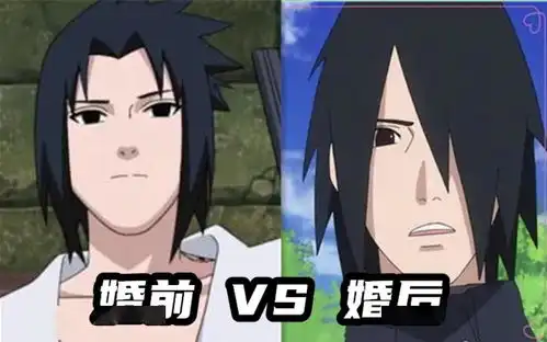  火影忍者婚前vs婚后没想到鸣人也面临发际线问题,不过最惨的还是他