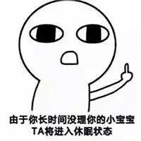  呼叫媳妇表情包微信头像图片大全