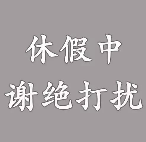 高清图片头像微信
