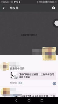  港独事件继续发酵,这些表情包可以派上用场