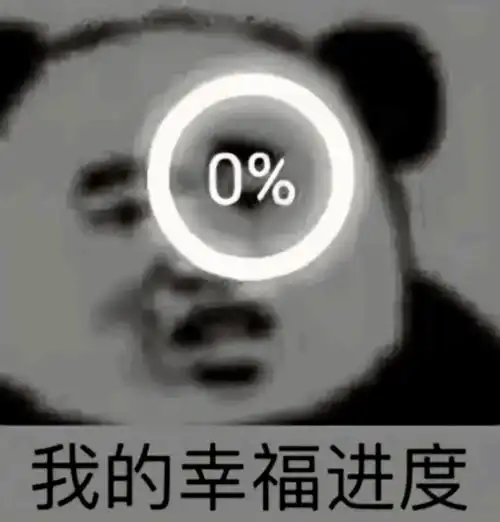  停止做这10件事之后,我发现运气开始慢慢变好了