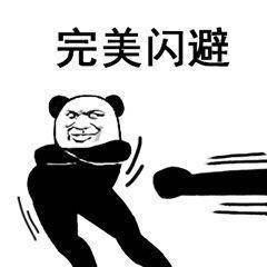 晒太阳图片可爱表情包晒