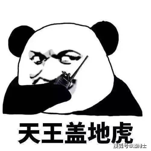  2021版丨中国酒桌黑话大全