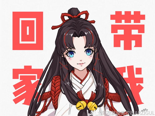  我老公阴阳师中毒啦,为了迎接新的式神缘结神彻底走火入魔τ