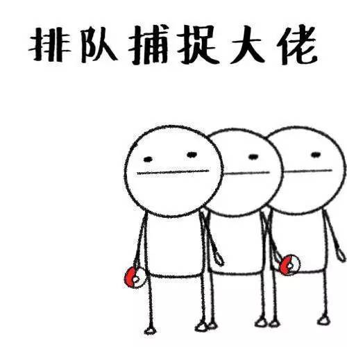 一起赚钱表情包图片大全