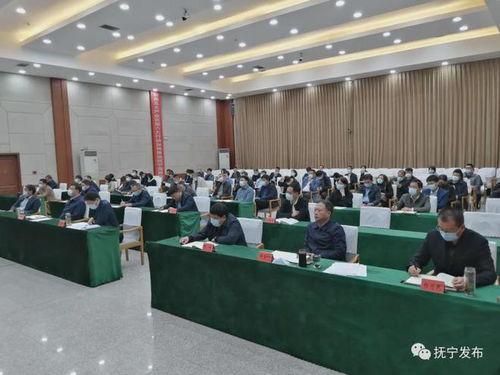  抚宁区组织收听收看全市党史学习教育推进会议