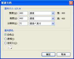  fireowrks制作动感卡通表情
