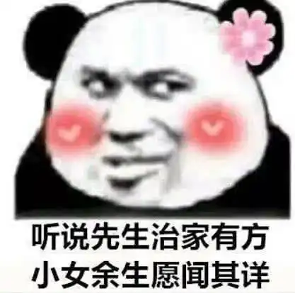  女朋友不乖,表情包对她我要拉黑你,你这个坏女人