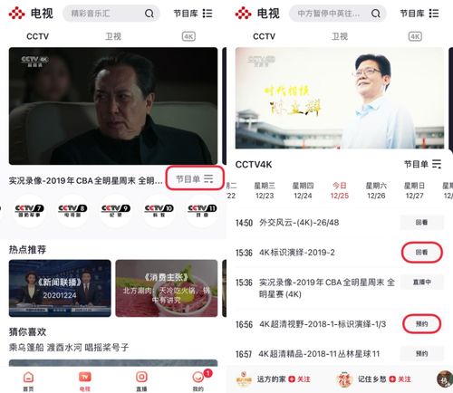  国家队出品的8个良心工具,办证不再跑断腿腾讯新闻