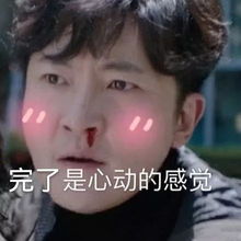  苏大强虽然挺可恨,但是他的表情包都挺好