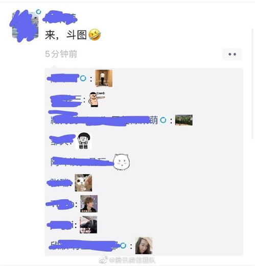  安卓版微信朋友圈评论怎么发表情包安卓版微信朋友圈评论表情包方法