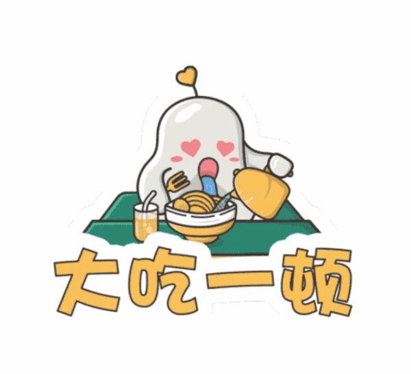  卡车司机专属表情包发布,拿走不谢