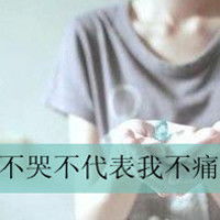  求这个图片的另一半,急