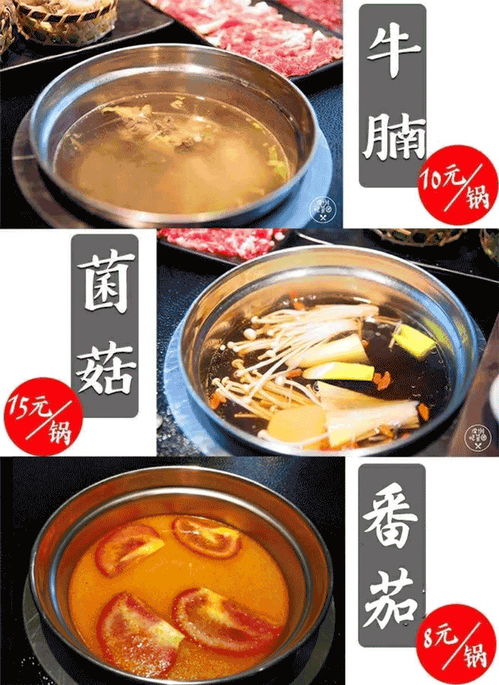  这家牛肉火锅店搞事情还卖独一无二的爆米花