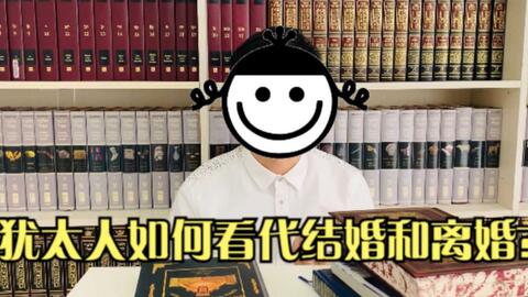  为什么犹太人赚钱厉害看看他们的生意经,终于明白啥叫物极必反